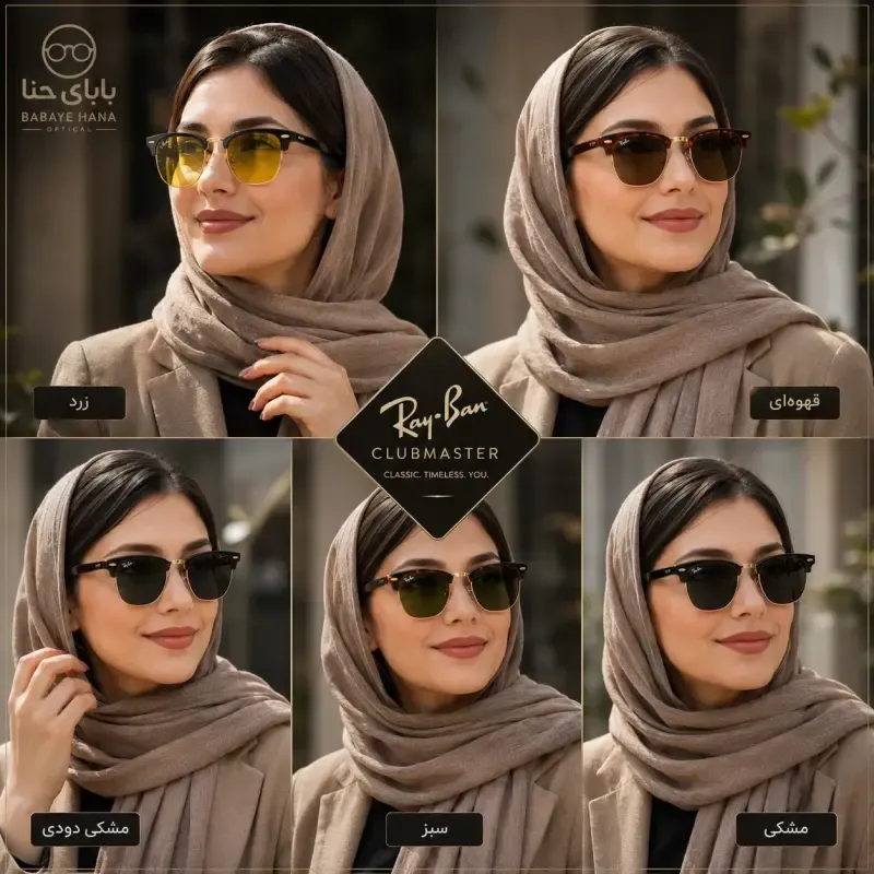 عینک آفتابی ریبن مدل کلاب مستر با محافظت UV400 - تصویر 2