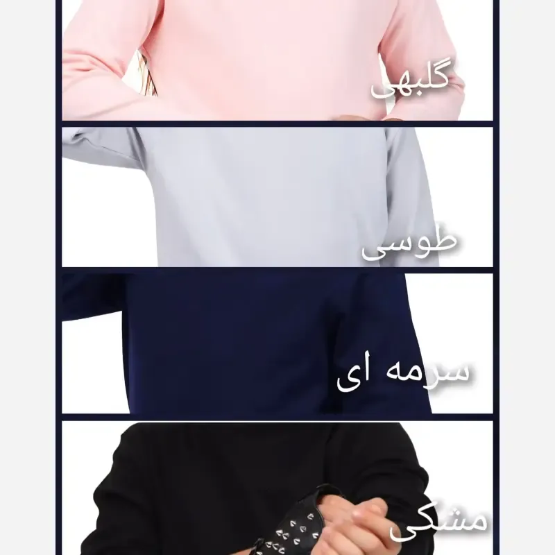 بلوز یقه سه سانت بیسیک نخ و پنبه زنانه دخترانه - تصویر 3