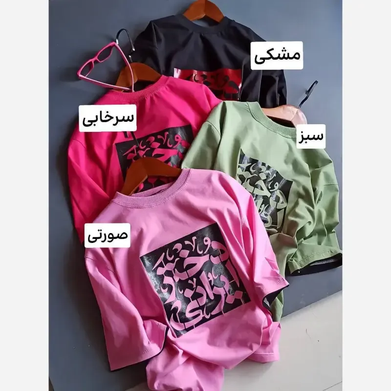تیشرت دخترانه پنبه یک رو طرح دختر ایرانی سایز 55 تا 75 - تصویر 9