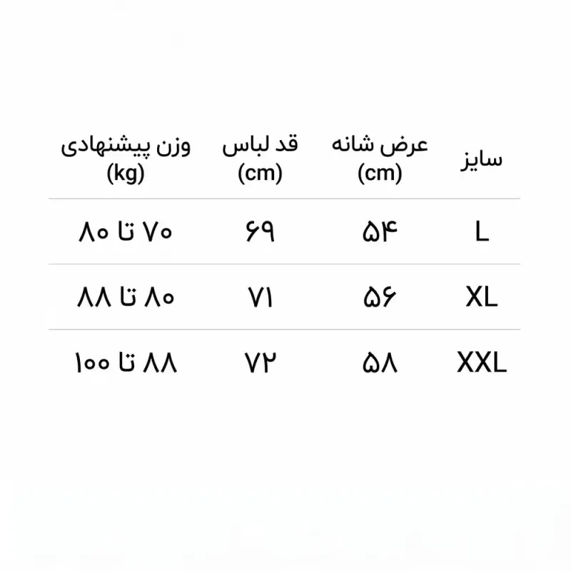 تیشرت سفید پارچه ماکان با بافتی لطیف و خوشفرم - تصویر 4