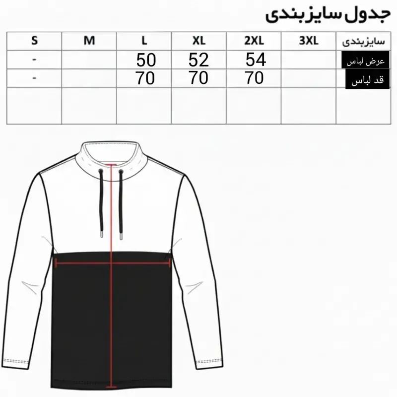 ست سویشرت و شلوار راحتی مردانه پنبه مدل baye دو تکه رنگی - تصویر 5