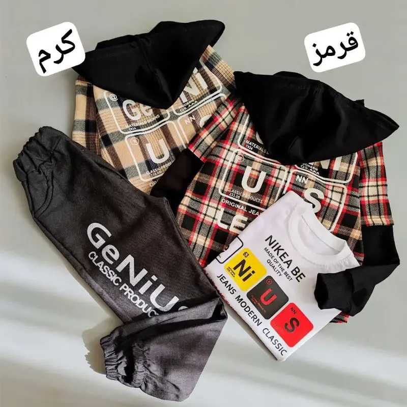ست سه تیکه بچگانه کشمیر چهارخونه مدل دموند سایز 50 - تصویر 3