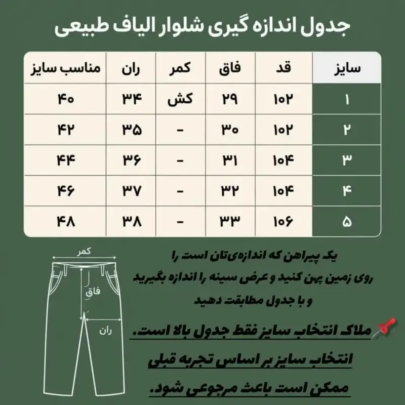 ست پیراهن و شلوار مردانه الیاف طبیعی 100 درصد پنبه مدل سه خط - تصویر 4