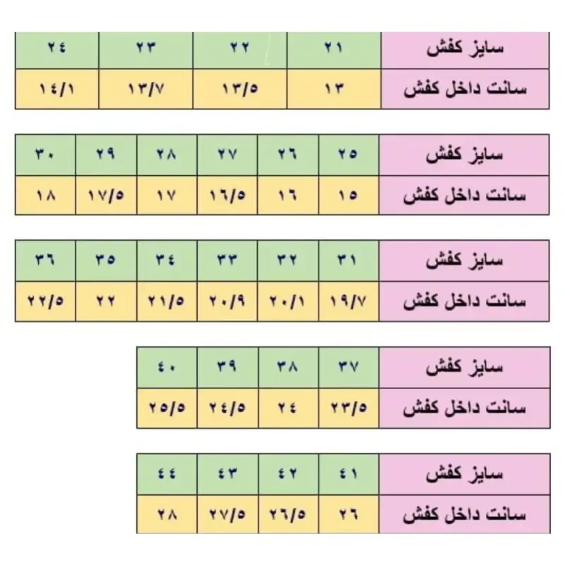 کفش اسپرت بچگانه سفید تمام لژدار سایز 31 تا 35 - تصویر 6