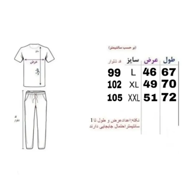 ست تیشرت و شلوار مردانه مدل REBOB جنس مولینه رنگ مشکی سایز L تا 2XL - تصویر 7