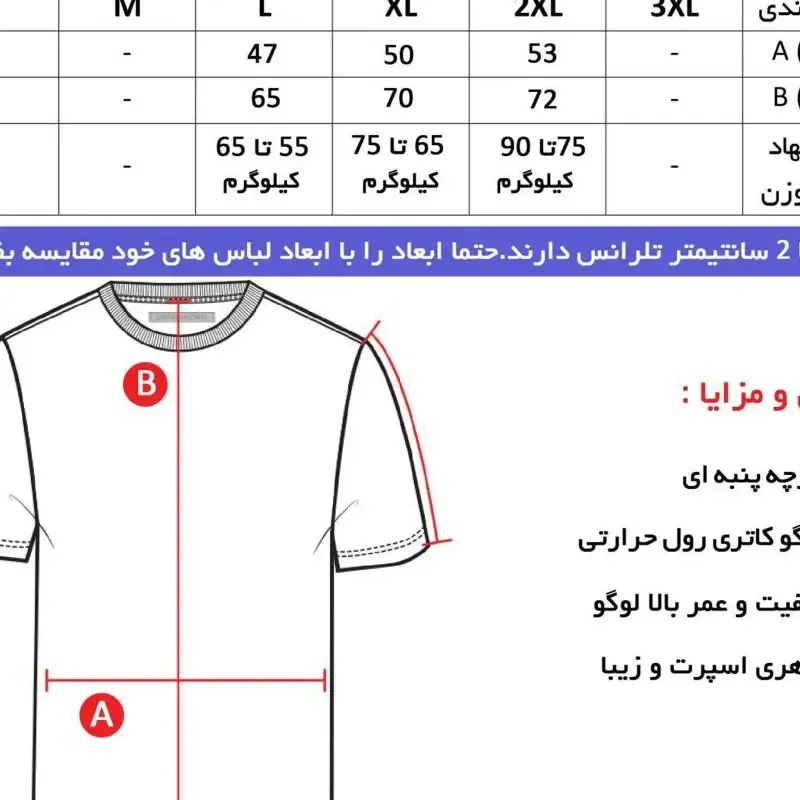 تیشرت کلاه دار مردانه سفید طرح نایک مدل W4757 - تصویر 3