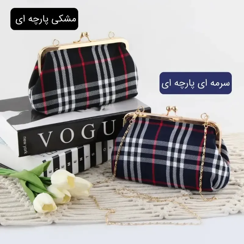کیف پاسپورتی زنانه پارچه ای مشکی با قفل و بند بلند مناسب مجلسی و اداری - تصویر 2