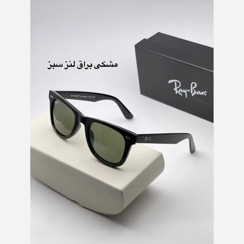 عینک ویفری پلاریزه ریبن شیشه سنگ سایز 54 مدل RB2140 لنز UV400 - تصویر 5