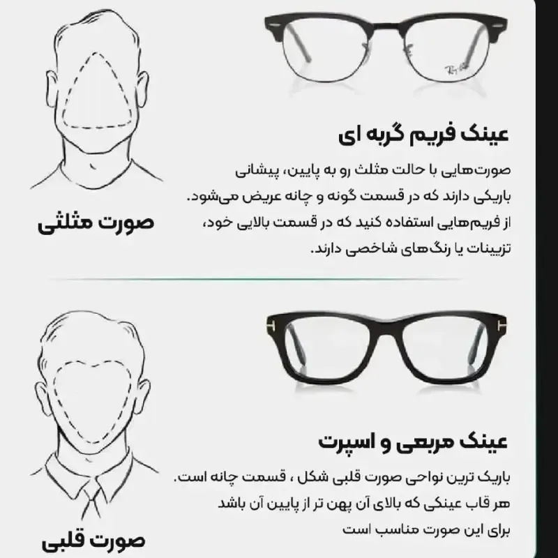 عینک آفتابی زنانه جیمی چو شاین دار UV400 قهوه ای پلنگی مشکی عسلی همراه کاور و دستمال - تصویر 8