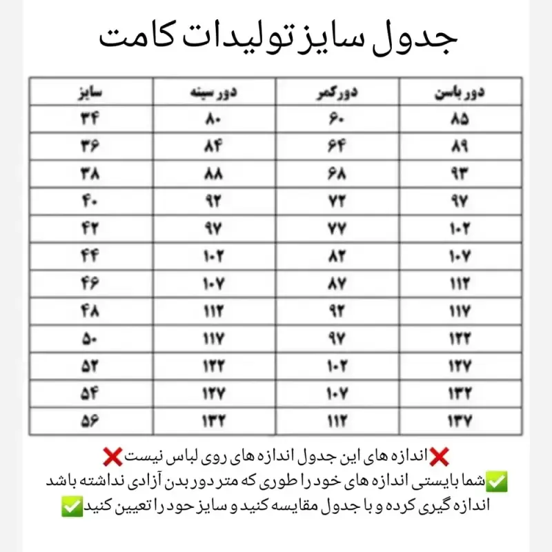 ست سه تیکه کلارا لانگ کت جلیقه و شلوار سوپر مازراتی - تصویر 5