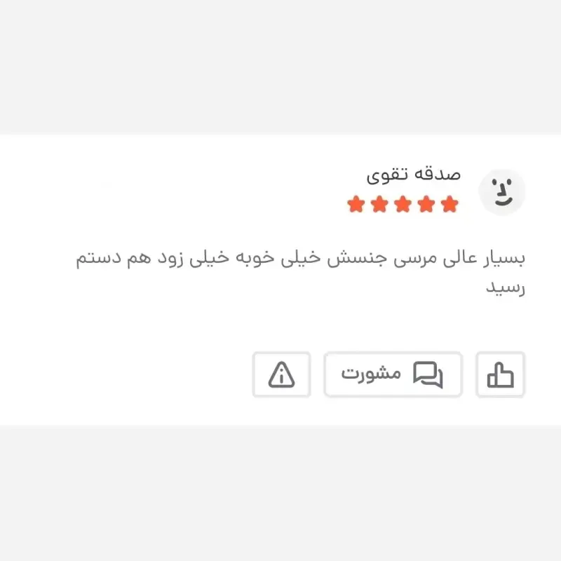کیف دوشی مردانه برزنتی دیبا کت کوچک مشکی - تصویر 15