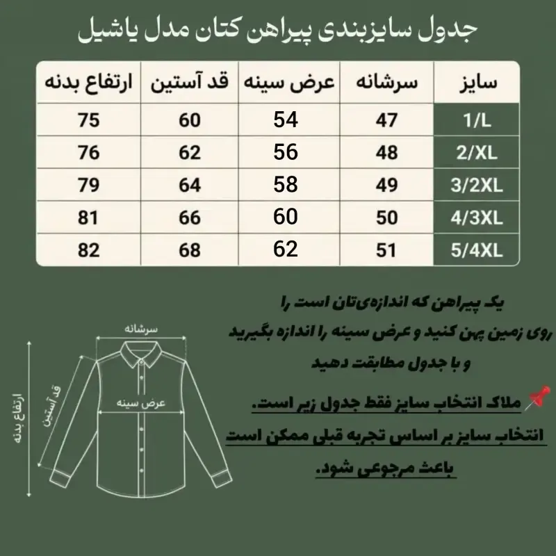 پیراهن کتان مدل تک جیب خاکی زنانه الیاف طبیعی تاج نیا - تصویر 2