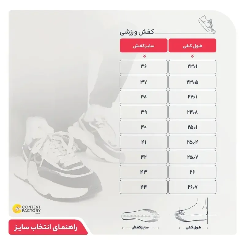 کفش فوتسال مردانه مدل سالنی مسی چرم مصنوعی زیره لاستیک - تصویر 5