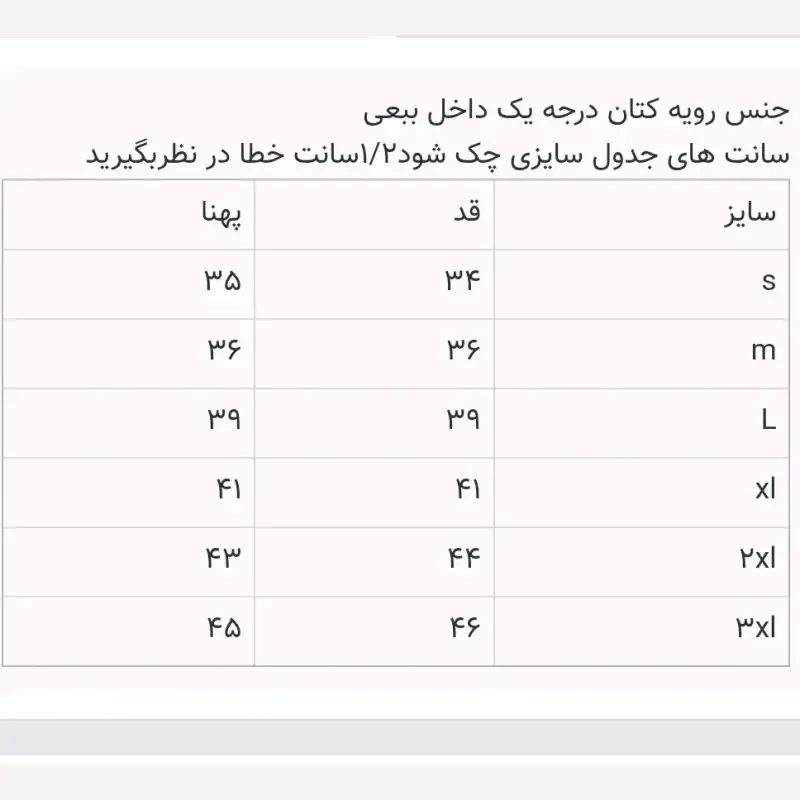 کت کاپشن بوفالو کتان داخل خز بچهگانه مناسب 1 تا 6 سال - تصویر 8