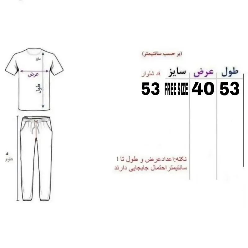 ست تاپ و شلوارک زنانه جنس پلی استر نخ رنگ سفید فری سایز مناسب روزمره و ورزش - تصویر 5