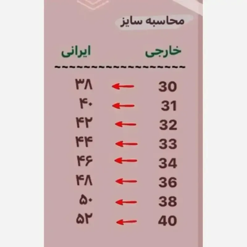 شلوار کارگو بگ شش جیب اسپرت سوپرکتان کاغذی زارا دمپا گت دار - تصویر 5