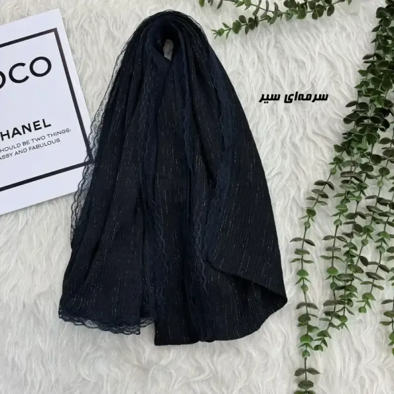 شال نخی برشکا لمه دور دانتل قواره 70 در 185 سانتی متر - تصویر 5