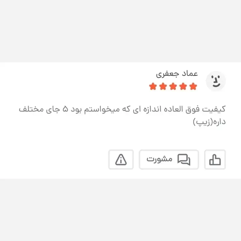کیف دوشی مردانه برزنتی دیبا کت کوچک مشکی - تصویر 19