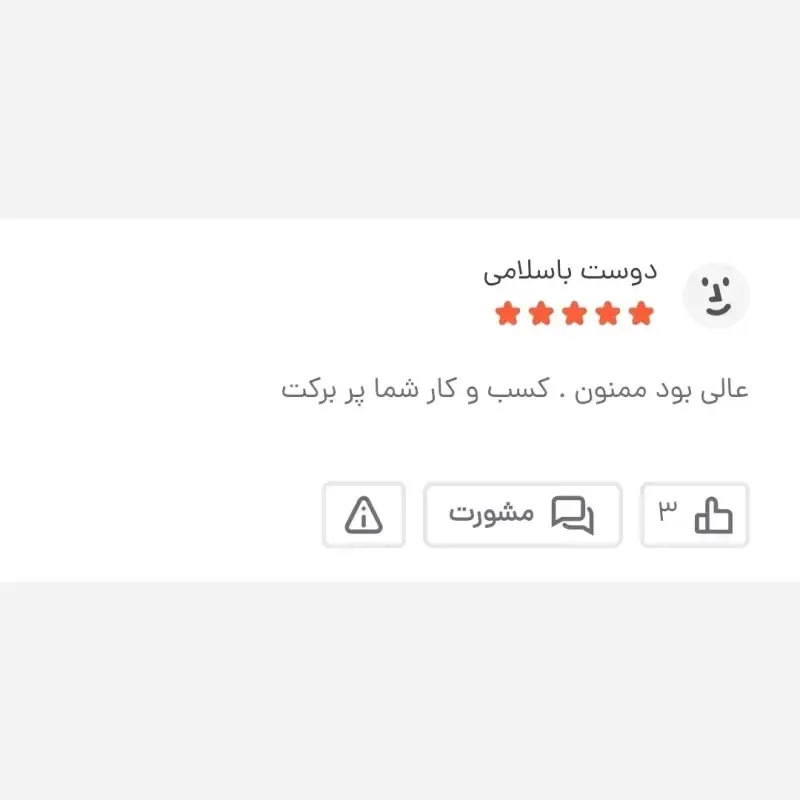 کیف دوشی و دستی مردانه برزنتی مشکی سه خانه جاتبلتی دار - تصویر 2