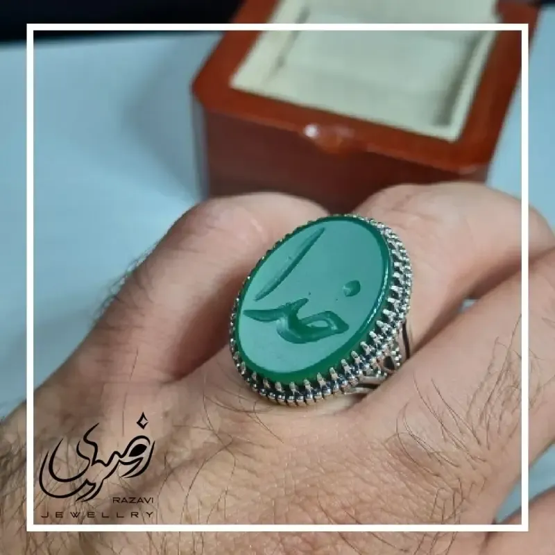انگشتر مردانه آلیاژ نقره روس سنگ عقیق سبز حکاکی خدا - تصویر 2