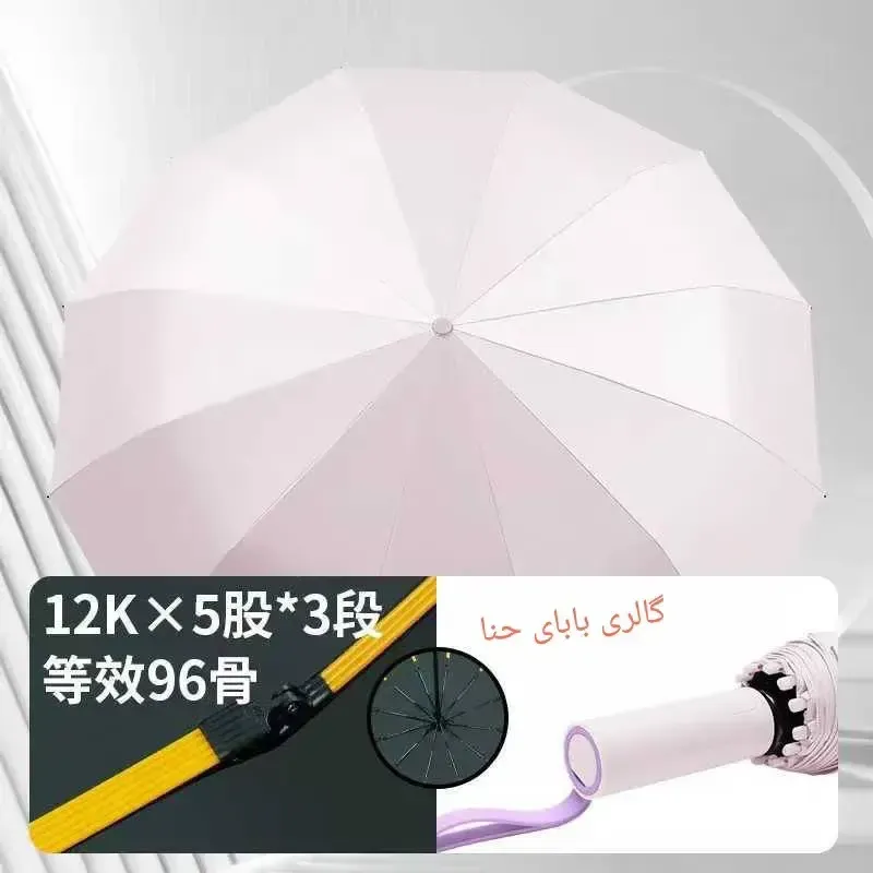 چتر اتوماتیک دو رویه SPF50 سری سزار 60 فنر ضد باد مناسب آفتاب و باران - تصویر 5