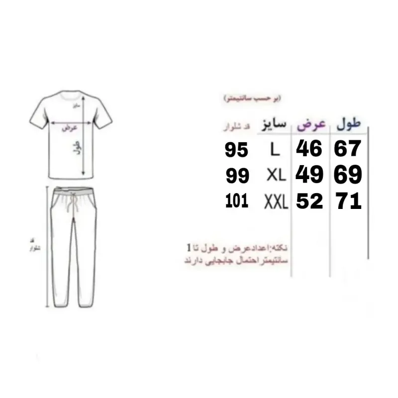 ست تیشرت و شلوار مردانه مدل MOSADGT جنس پارچه مولینه رنگ سبز یشمی - تصویر 2