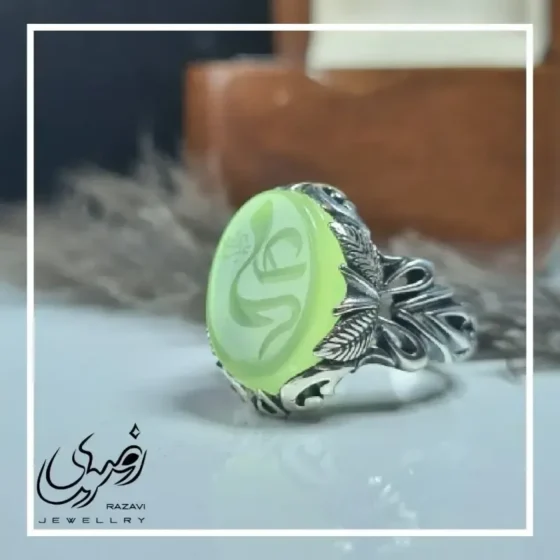 انگشتر مردانه آلیاژ نقره روس با سنگ عقیق سبز خطی حکاکی علی ع