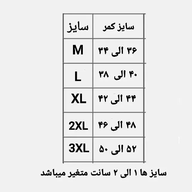 شورت اسلیپ مردانه صددرصد نخی رنگ طبیعی پنبه سایز M تا 3XL - تصویر 3