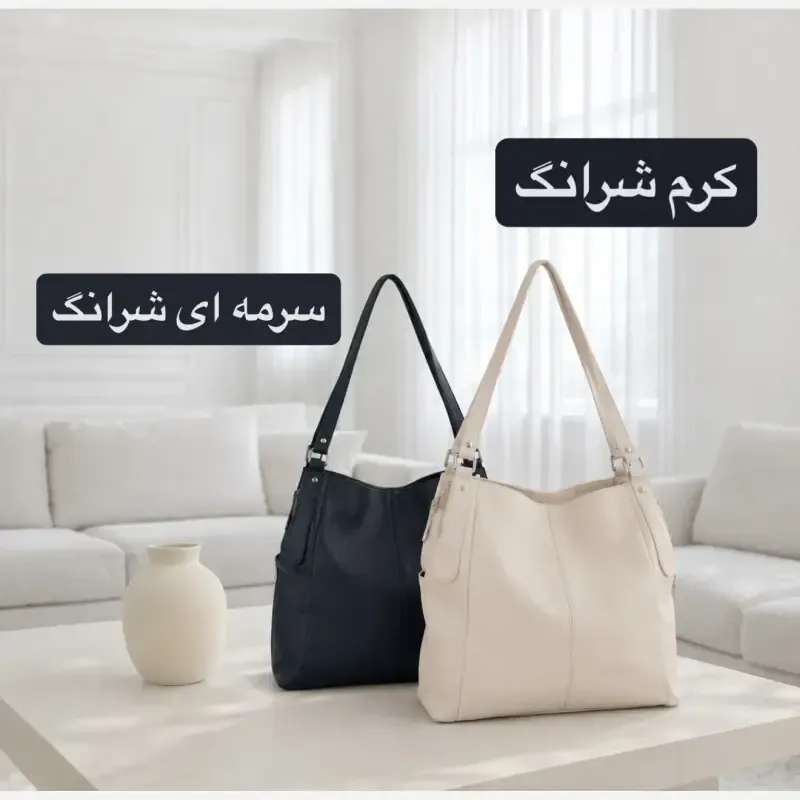کیف زنانه چرم مصنوعی اسپرت و روزمره بند بلند - تصویر 3
