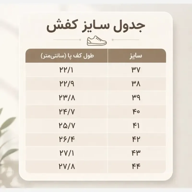کفش کتانی نیوبالانس 530 ست مردانه و زنانه سفید زیره ایربولینگ - تصویر 3