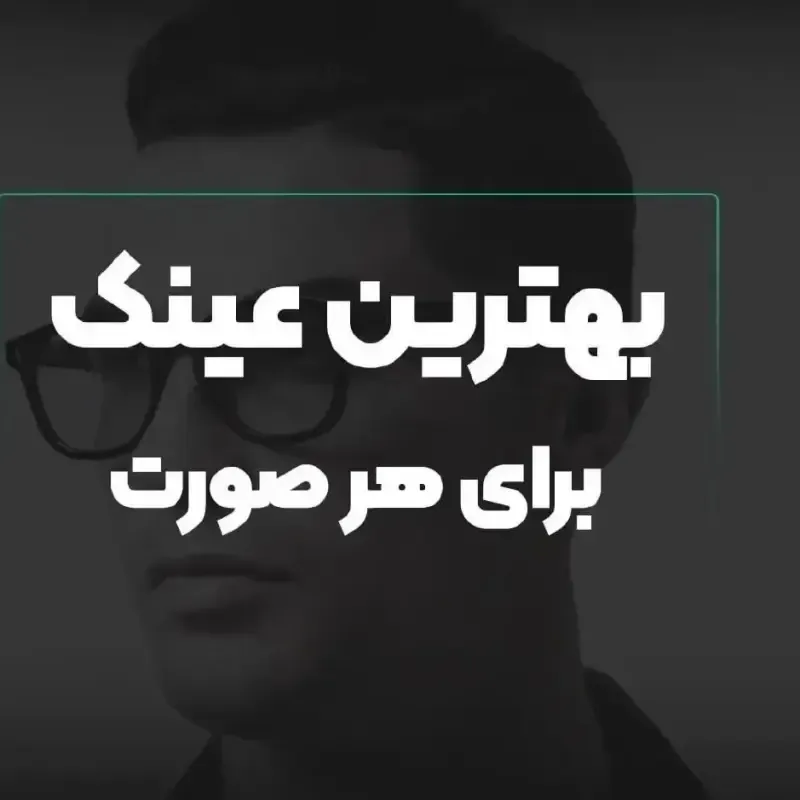 عینک آفتابی زنانه جیمی چو شاین دار UV400 قهوه ای پلنگی مشکی عسلی همراه کاور و دستمال - تصویر 10