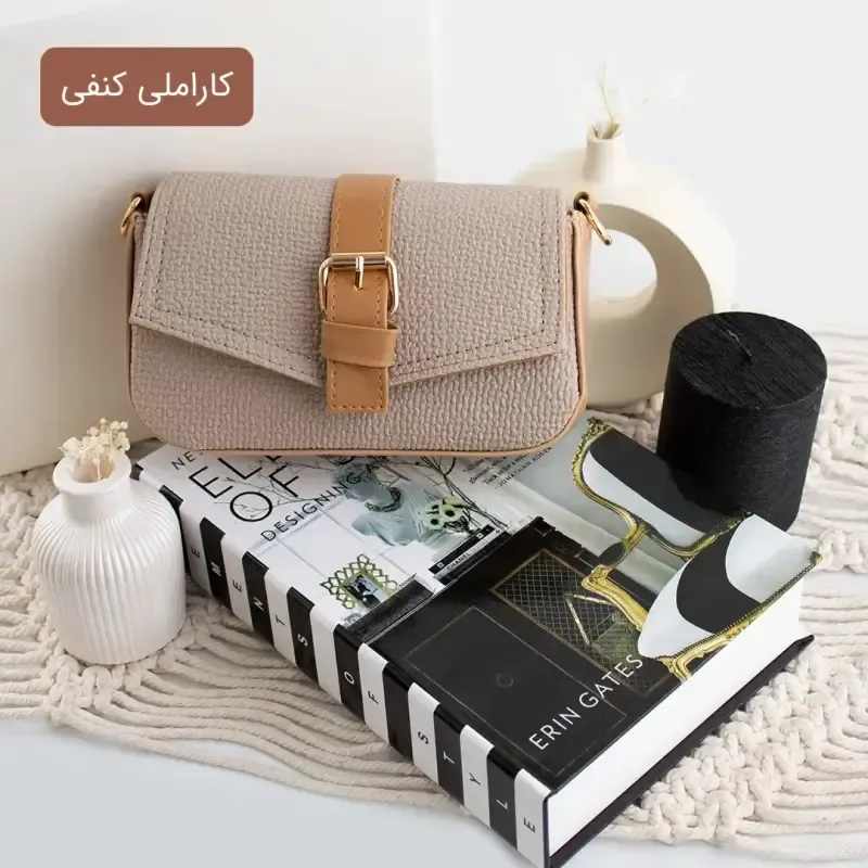 کیف پاسپورتی زنانه جنس کنفی ابعاد 21 در 12 سانتیمتر بند بلند کاربرد روزمره و مجلسی - تصویر 3
