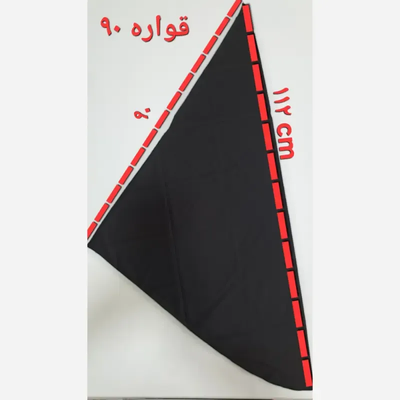 مقنعه بروجرد مشکی نخی قواره 90 و 100 مناسب ادارات و مدرسه - تصویر 4