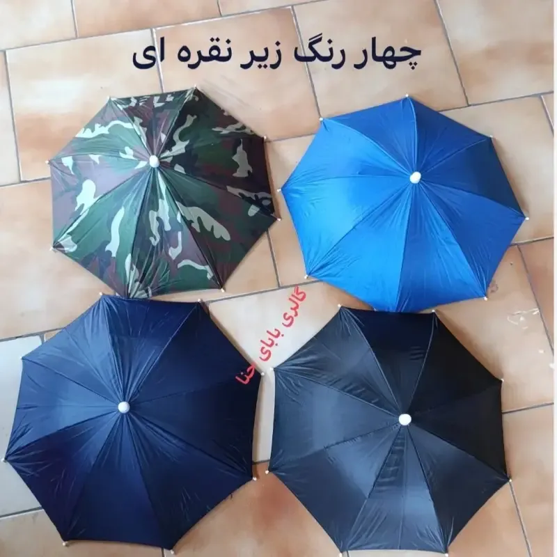 چتر کلاهی سفید مخصوص پیاده روی، کوه نوردی، حج، ماهیگیری، کشاورزی، آفتاب و باران - تصویر 13