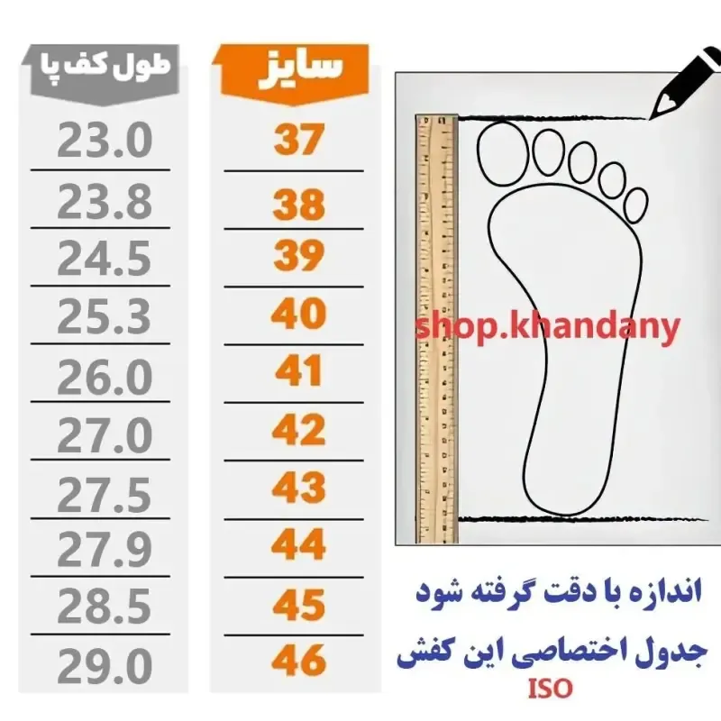 کفش چرم مردانه قهوهای سوخته کلاسیک راحتی طبی - تصویر 2