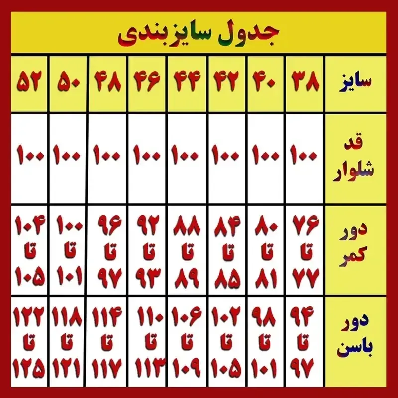 شلوار زنانه جین بگ کمر کش آبی پر رنگ قد 100 سانت - تصویر 2
