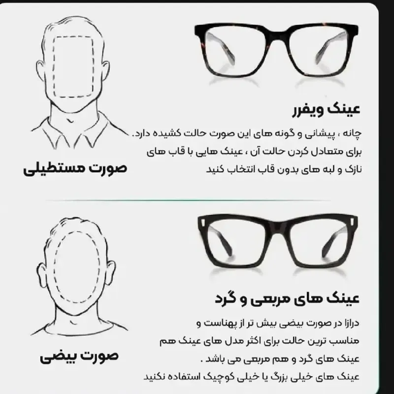 عینک آفتابی زنانه جیمی چو شاین دار UV400 قهوه ای پلنگی مشکی عسلی همراه کاور و دستمال - تصویر 7