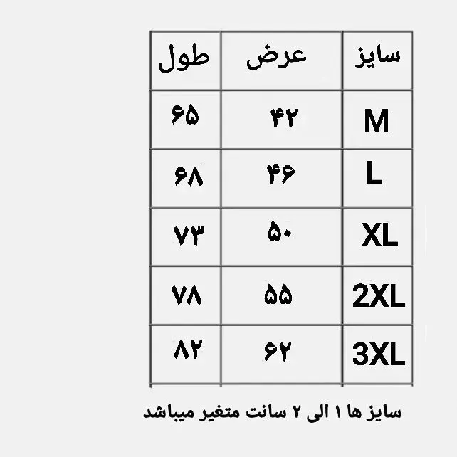 زیرپوش نیمه آستین مردانه 100 درصد نخی الیاف طبیعی ژانیاطب سایز M و L رنگ کرم روشن - تصویر 2