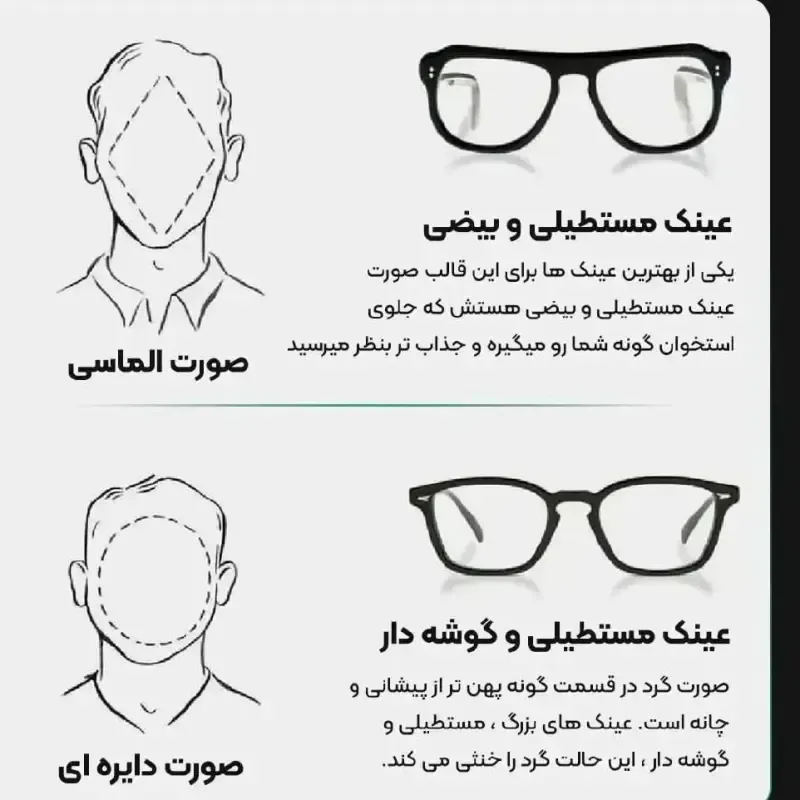 عینک آفتابی زنانه جیمی چو شاین دار UV400 قهوه ای پلنگی مشکی عسلی همراه کاور و دستمال - تصویر 9