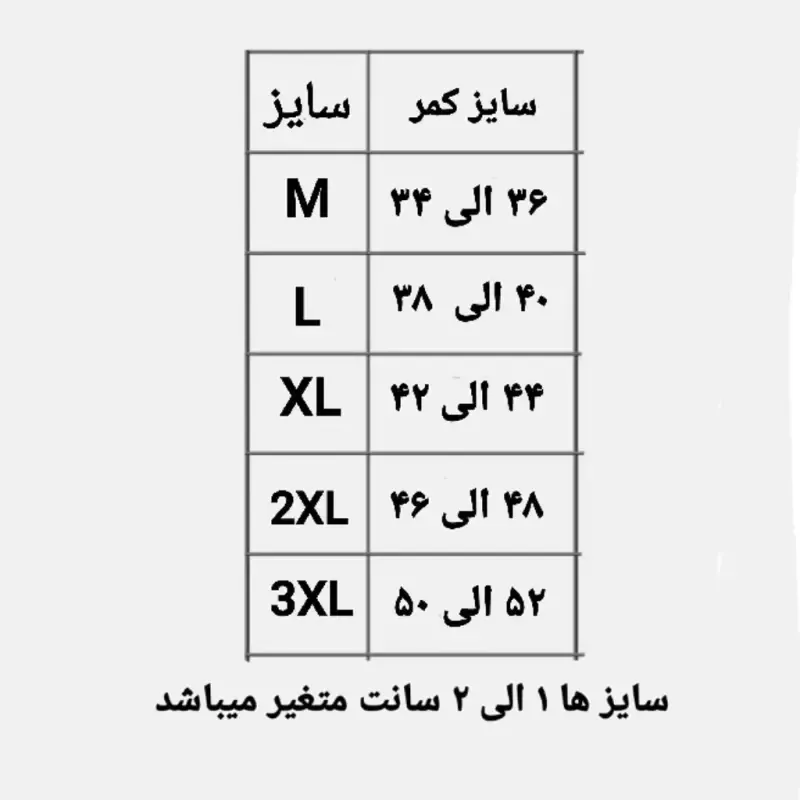 پک 4 عددی شورت پادار مردانه نخی سایز M کرم روشن ژانیاطب - تصویر 4