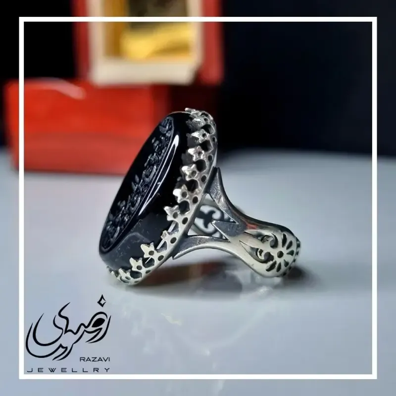 انگشتر مردانه آلیاژ نقره روس عقیق مشکی با حکاکی یا رفیق من لا رفیق له - تصویر 3