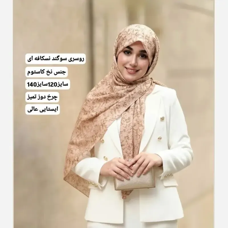 روسری نخی کاستوم طرح سوگند قواره 110 سبز ریز نقش چرخ دوز - تصویر 8