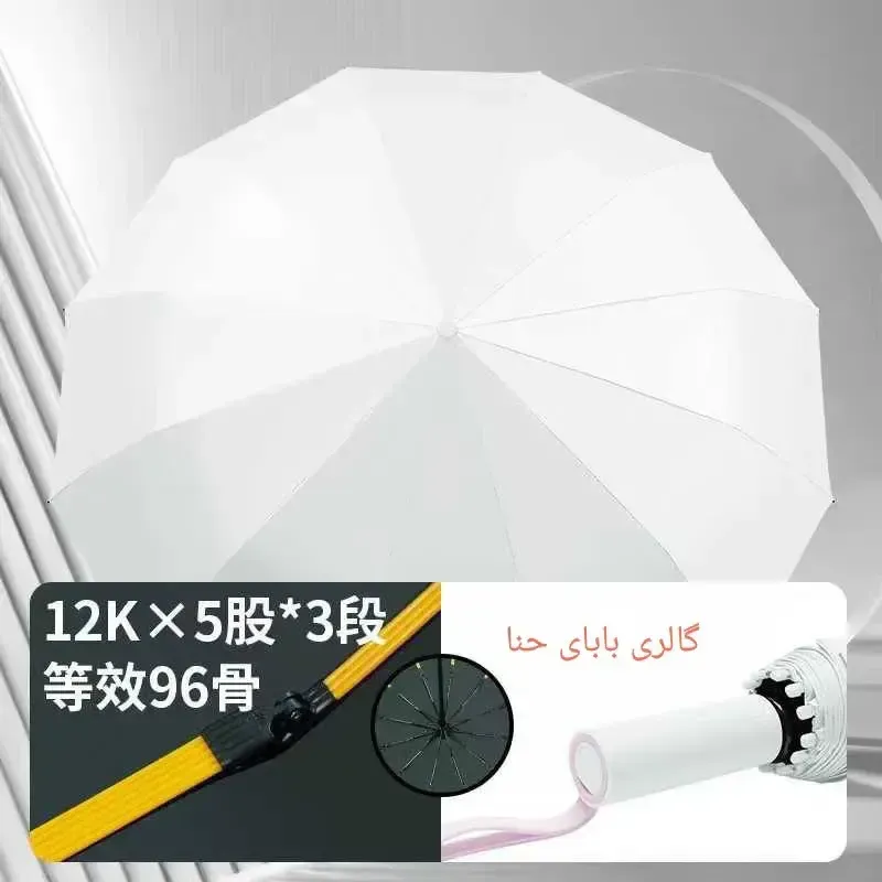 چتر اتوماتیک دو رویه SPF50 سری سزار 60 فنر ضد باد مناسب آفتاب و باران - تصویر 7