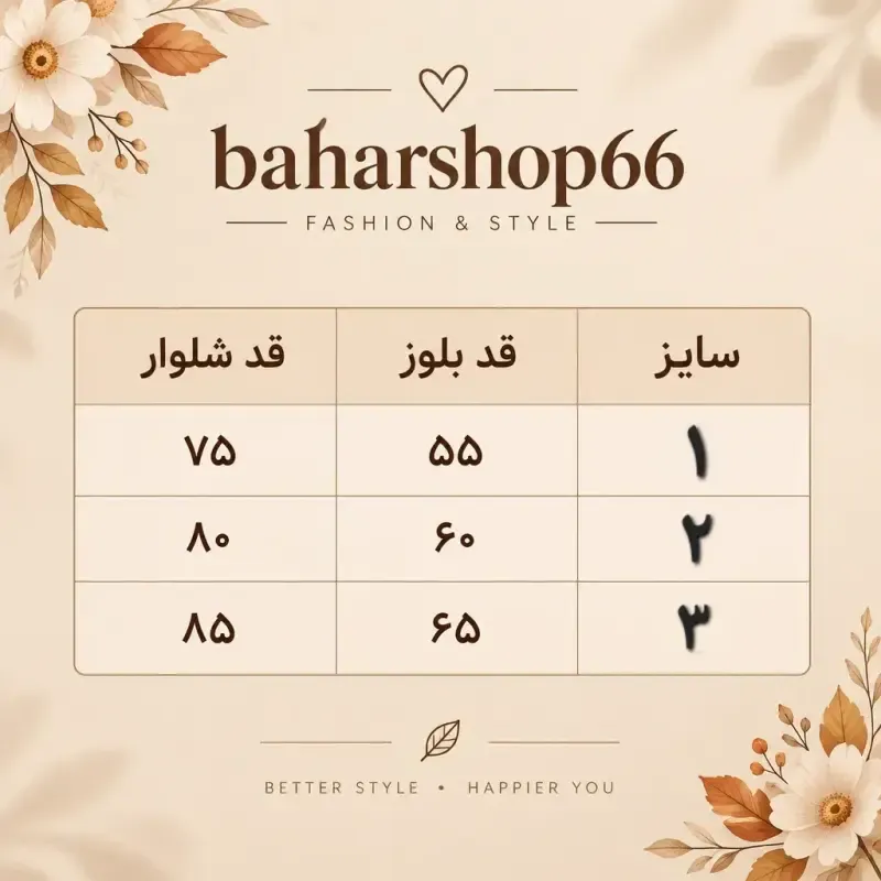 ست بلوز شلوار و گیره مو دخترانه 7 تا 12 سال بلوز ریلی مراکشی شلوار بنگال - تصویر 6