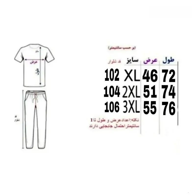 ست سویشرت و شلوار مردانه مشکی داخل کرک پاییزه و زمستانه - تصویر 7