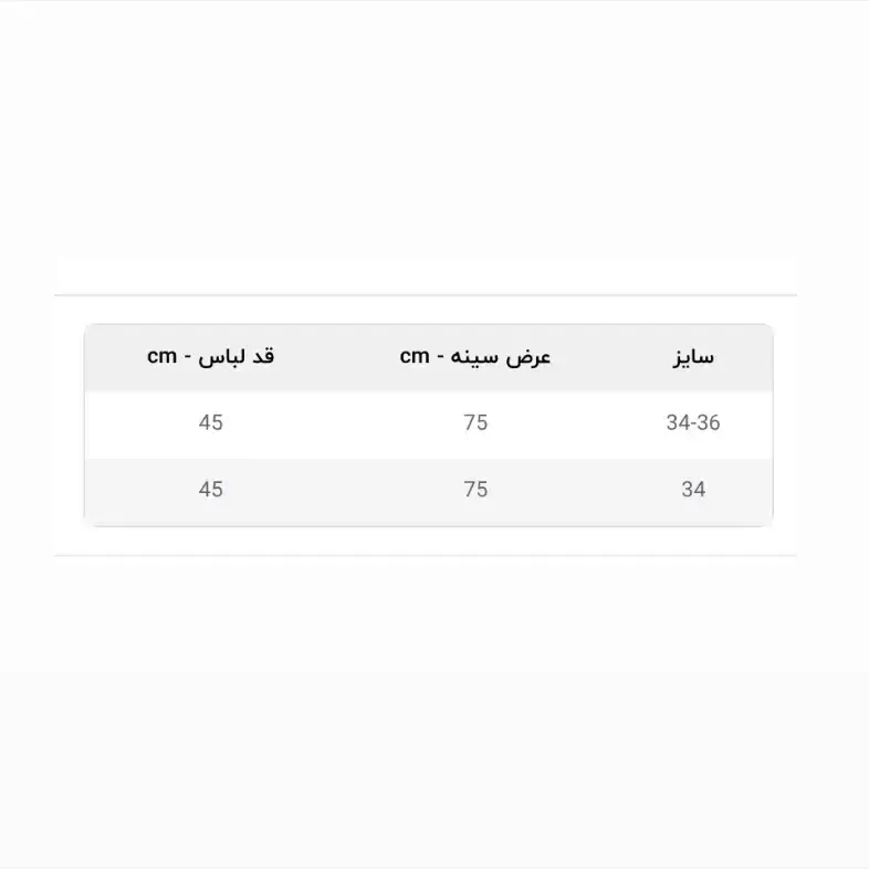 تاپ دخترانه فان زیپ مدل اسپرت و کژوال مناسب 12 تا 16 سال - تصویر 2