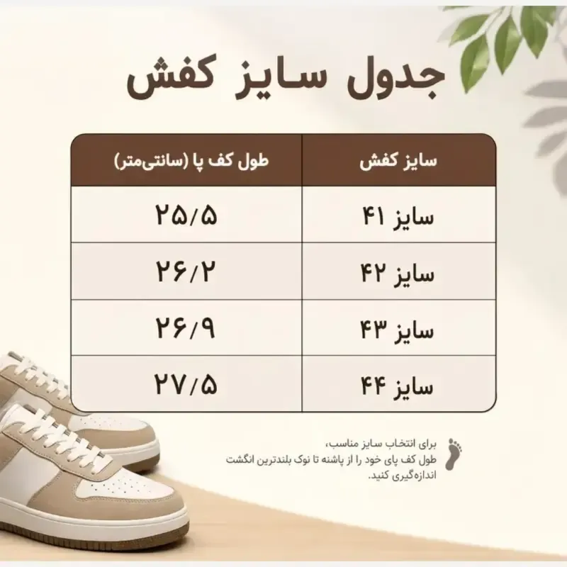 کفش اسپرت مردانه نیوبالانس 9060 رویه راشل و چرم مصنوعی زیره دو رنگ - تصویر 8