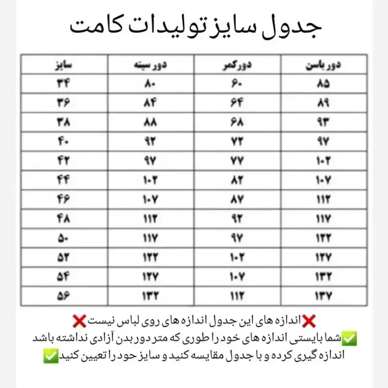 ست سه تکه کت و شلوار و تاپ زنانه طرح ستین پارچه مازراتی رنگ مشکی - تصویر 4