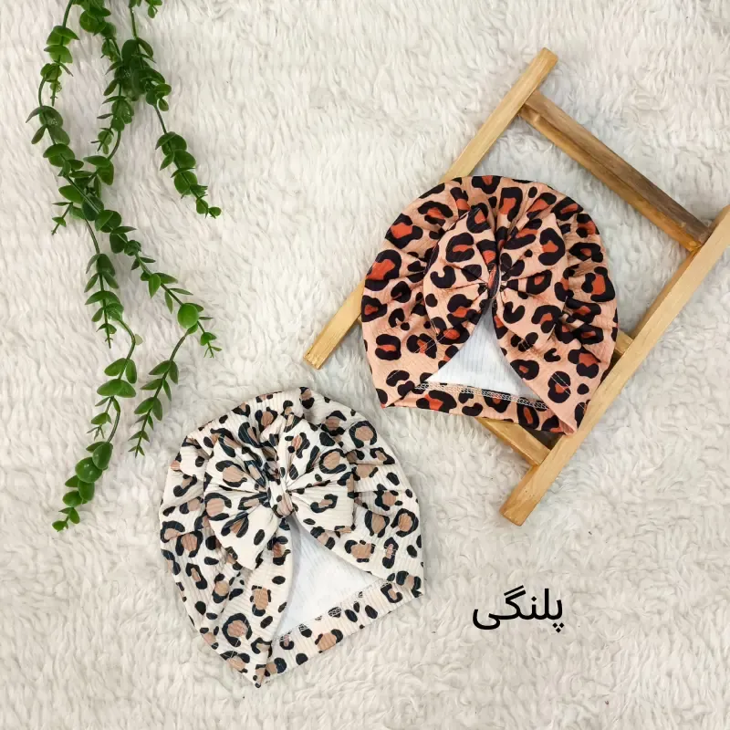 توربان یلدایی کلاه مجلسی نوزادی بچگانه پلنگی پنبه کبریتی تک سایز - تصویر 3