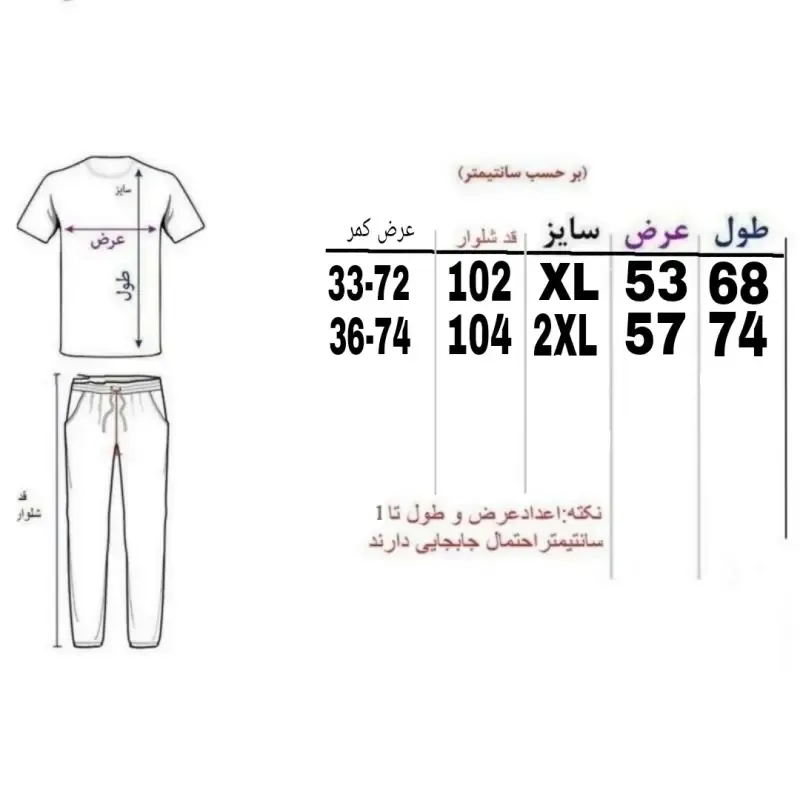 ست تیشرت آستین بلند و شلوار مردانه پارچه مراکشی کبریتی لاکرادار رنگ آبی نفتی - تصویر 8